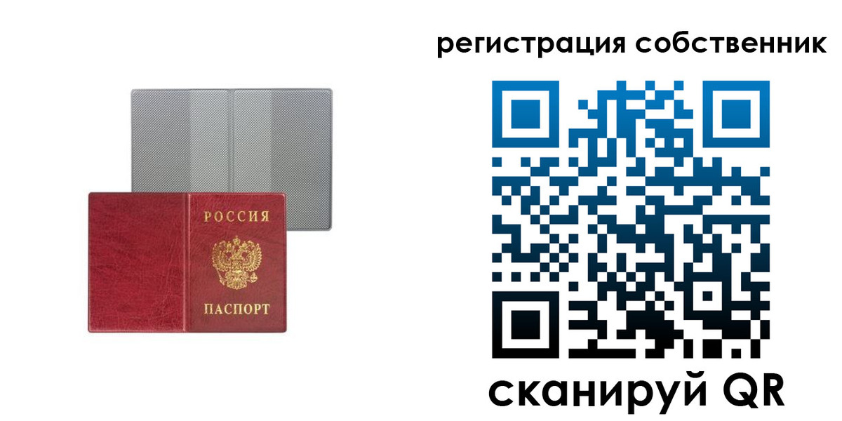 прописка гарантия в Омутнинске