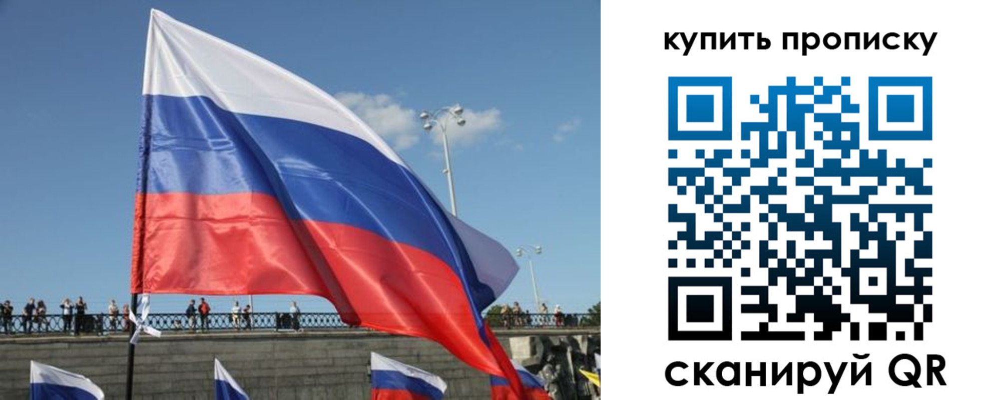 регистрация для школы в Омутнинске