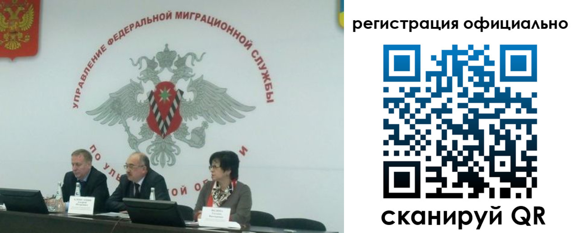 временная регистрация надежно в Омутнинске