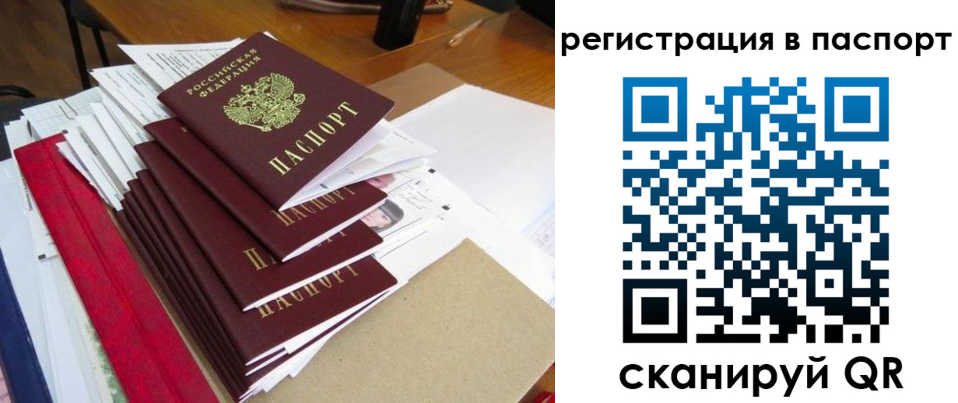 прописка для кредита в Омутнинске