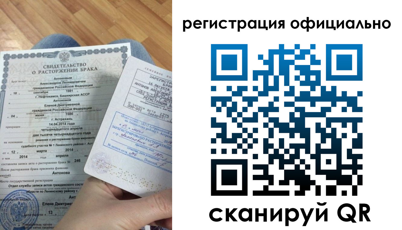 прописка от собственника в Омутнинске