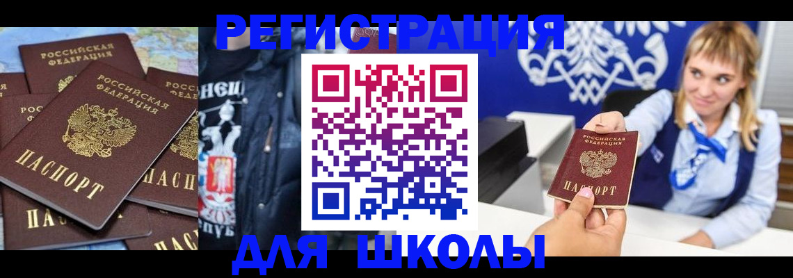 пропишу в квартире в Омутнинске
