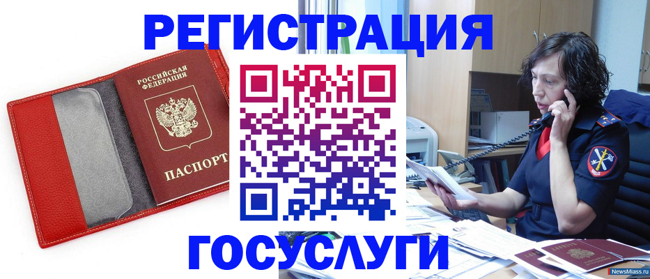 найти адрес прописки в Омутнинске