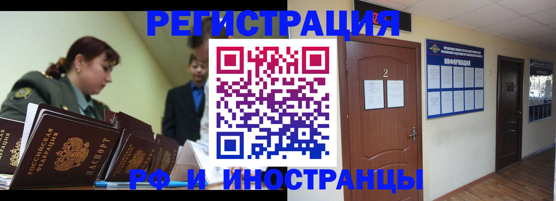 пропишу в квартире в Омутнинске