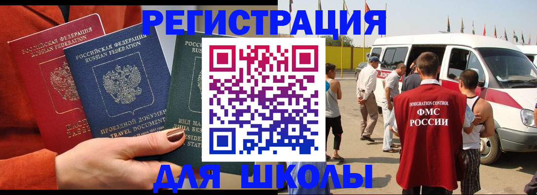 найти адрес прописки в Омутнинске
