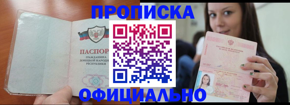 миграционный учет в Омутнинске